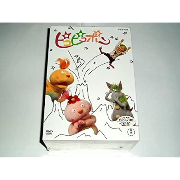 Amazon.co.jp: ピコピコポン 6枚組ボックス [DVD] : 藤井路以: DVD