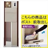 TOEX LIXIL　ファンクションユニット　ウィルモダン　組合せ例15-4　※ポスト：前入れ前出し　【リクシル】　【機能門柱　機能ポール】 　クリエダーク