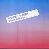 ���C���{�E�E�`�F�C�T�[