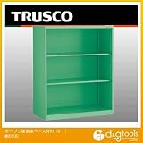 トラスコ オープン保管庫ベース付H1110 （MUO11B）