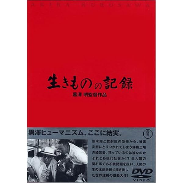 デルス・ウザーラ モスフィルム・アルティメット・エディション [DVD] Amazon.co.jp: デルス・ウザーラ モスフィルム・アルティメット