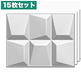【NDB606F15】3Ｄボード(難燃仕様)　15枚セット：1枚あたり1,706円