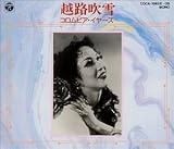 �z�H���� �R�����r�A�E�C���[�Y