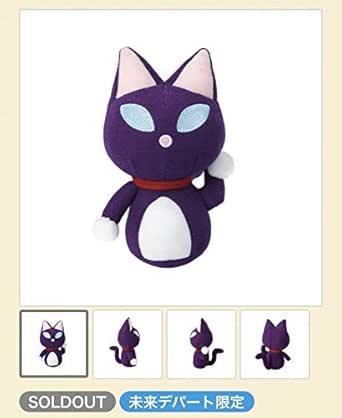 Amazon Co Jp ドラえもん 未来デパート 限定 カムカムキャット 招き猫 ぬいぐるみ ひみつ道具 藤子f不二雄 藤子不二雄 商売繁盛 おもちゃ