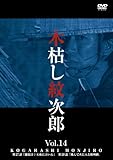 �،͂��䎟�Y(14)