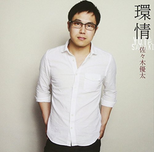 佐々木優太様 佐々木優太 on X: 