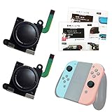 【Swing-by service.】N-Switch ジョイコンスティック２個セット（左右修理マニュアル付き）スイッチ