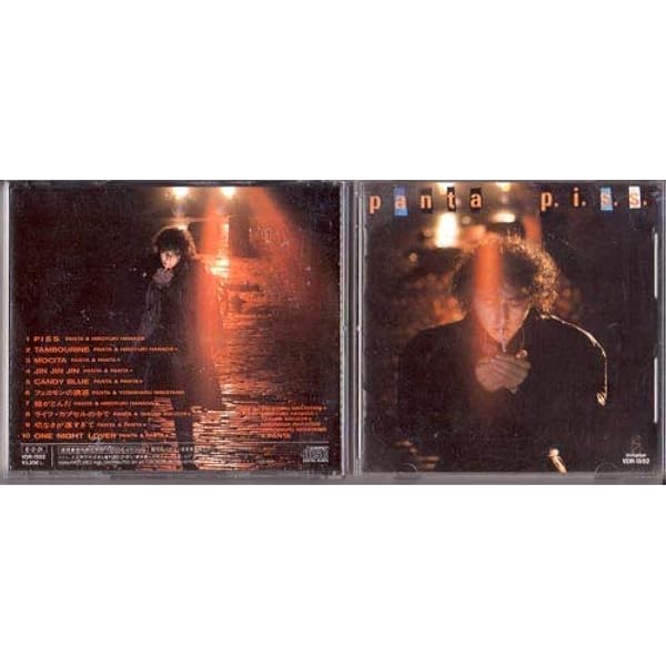 新品未開封 廃盤 CD PANTA＆HAL LIVE! 1980.11.2 新品未開封 廃盤 CD PANTA＆HAL LIVE! 1980.11.2 邦楽 PANTA