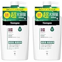 Amazon.co.jp: Neutrogena(ニュートロジーナ) ノルウェーフォーミュラ