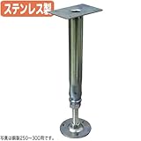 コバッシャー ステンレス床束 ツカエース フラット型 SF-400 400-450mm用 25個入