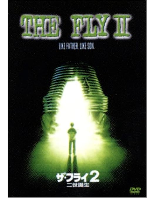 Amazon.co.jp: ザ・フライ コレクターズBOX [DVD] : ジェフ・ゴールド