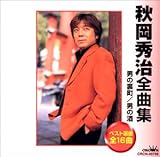 �H���G���S�ȏW