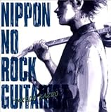 �j�b�|���̃��b�N�E�M�^���X�g�`�|�c�a�v�`