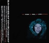 TOO YOUNG TOO FALL IN LOVE