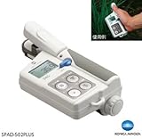 葉緑素計 SPAD-502PLUS