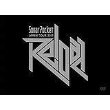 Sonar Pocket JAPAN TOUR 2017 ~Reload~ at NIPPON BUDOKAN [DVD]
