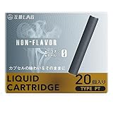 プルームテック 互換 旧プルームテック 互換 カートリッジ 20本 20個 pod ポッド 互換LAB 互換ラボ 電子タバコ 使い捨て 充填済み メンソール ミント (ノンフレーバー, 20本入り)