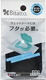 Bitatto Baby Wipe Case (Mini) (Black) by Bitatto [並行輸入品]