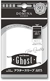 Domina Games カードスリーブ Ghost アウタースリーブ <エンボス&クリアハード> 80枚入り（レギュラースリーブ対応オーバースリーブ / 69×94mm）