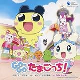 GO-GO ���܂�����!