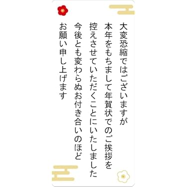 Amazon.co.jp 最新リリース: グリーティングカード の新着ランキングです。