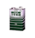 サンデーペイント ペイントうすめ液 1.6L