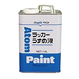 アトムハウスペイント ラッカーうすめ液 1.6L