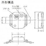 長谷川電機工業 交流高電圧用 高圧活線接近警報器 上腕取付タイプ 架空線作業専用 50Hz HX-6-50Hz