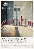 HAPPYEND [Blu-ray]
