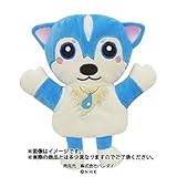 ガラピコぷ~ パペットぬいぐるみ ムームー