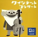 おかあさんといっしょ ７月の歌リスト Etv Memo