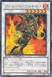 遊☆戯☆王/ Flamvell Uruquizas ( ) / Duel Terminal Chronicle 1 – 覚醒の章（dtc1 – 024 ) / A Japanese Single個々カ