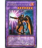 Amazon.co.jp: 遊戯王カード 【E・HERO ストーム・ネオス】 DE02-JP088