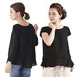 Sweet Mommy マタニティトップス 授乳服 バックスリット ジョーゼット 長袖・M ブラック