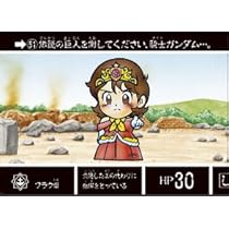 Amazon | ナイトガンダム カードダスクエスト 第2弾 伝説の巨人