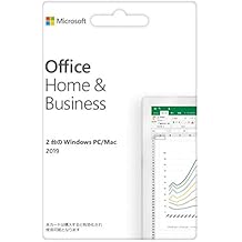 Microsoft Office Home & Business 2019(最新 永続版)|カード版|Windows10/mac対応|PC2台