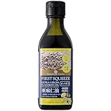 亜麻仁油 レモンライム風味フラックスシードオイル 170g 1本