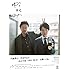 刑事ゆがみ(DVD BOX)