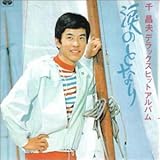 �f���b�N�X�q�b�g�A���o�� �܂̂ƂȂ�