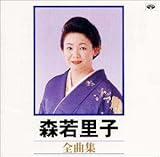 �X�ᗢ�q �S�ȏW