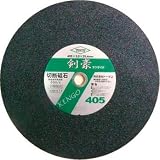 TRUSCO トーケン ラフサイドタイプ切断砥石 剣豪 405 KENGO405 5個分