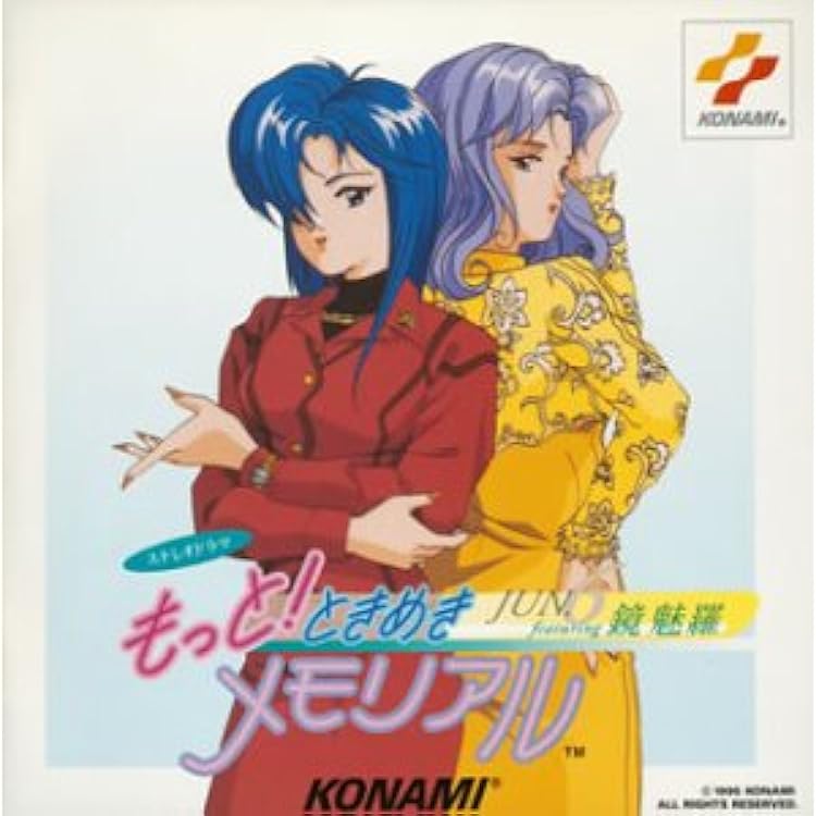 ときメモ 虹野沙希 スタジャン KONAMI 公式 ときめきメモリアル 超激レア ときメモ 虹野沙希 スタジャン KONAMI 公式 ときめきメモリアル