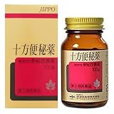 【指定第2類医薬品】十方便秘薬 100錠 ×5