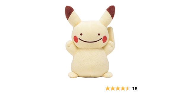 ポケモンセンターオリジナル ぬいぐるみ へんしん メタモン ピカチュウ ぬいぐるみ おもちゃ Amazon