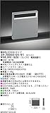 マックスレイ 照明器具 SIMES COOL LED屋外照明 アウトドアガーデンライト 電球色 39-70003-01-91