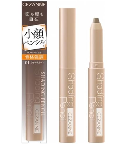 セザンヌ シェーディングペンシル 02 クールトーン 骨格強調