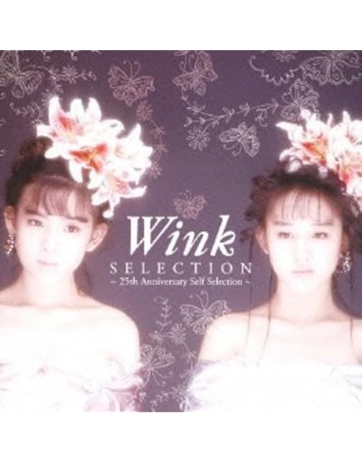 Amazon.co.jp: WINK VISUAL MEMORIES 1988~1996 [DVD] : WINK