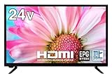テレビ 24型 simplus シングルチューナー 1波 地デジ HDMI HD 液晶テレビ シンプラス SP-24TVD-01 スタンド付き 壁掛け対応 コンパクト 一人暮らし ワンルーム 新生活 シンプル VAパネル