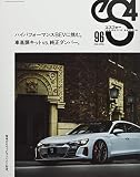 eS4 No.96