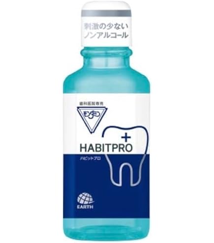 Amazon | 【歯科医院専売品】HABITPRO ハビットプロ2本 (100ml
